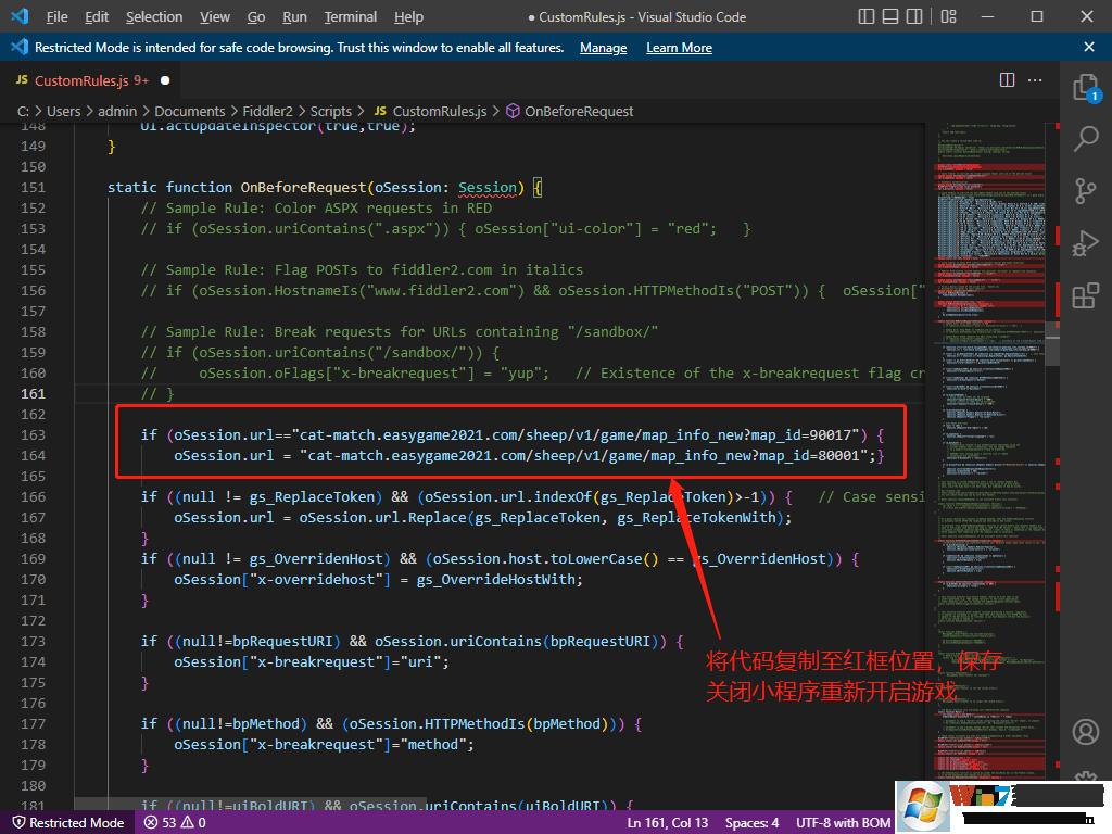 ���˸���ˢ��ɴ����̳�[Windows��+IOS��]