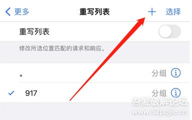 ���˸���ˢ��ɴ����̳�[Windows��+IOS��]