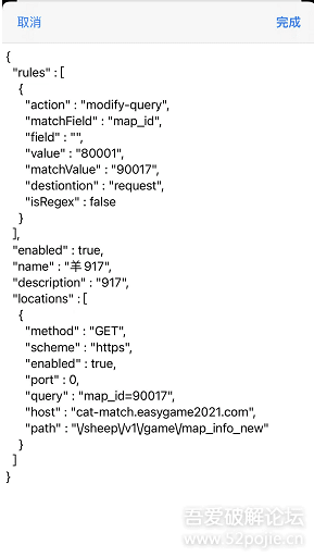 ���˸���ˢ��ɴ����̳�[Windows��+IOS��]