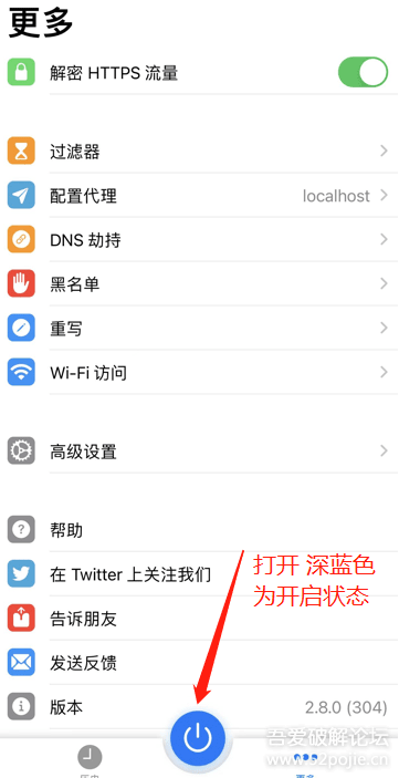 ���˸���ˢ��ɴ����̳�[Windows��+IOS��]