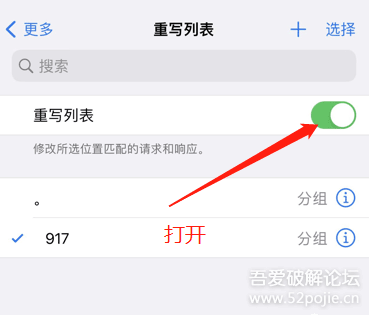 ���˸���ˢ��ɴ����̳�[Windows��+IOS��]