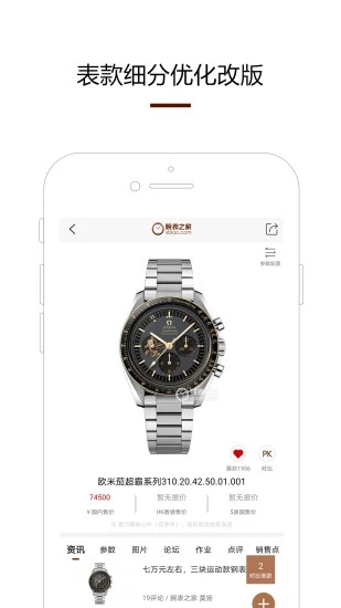 ���֮��APP