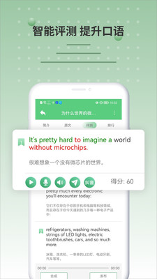 BBC六分钟英语APP