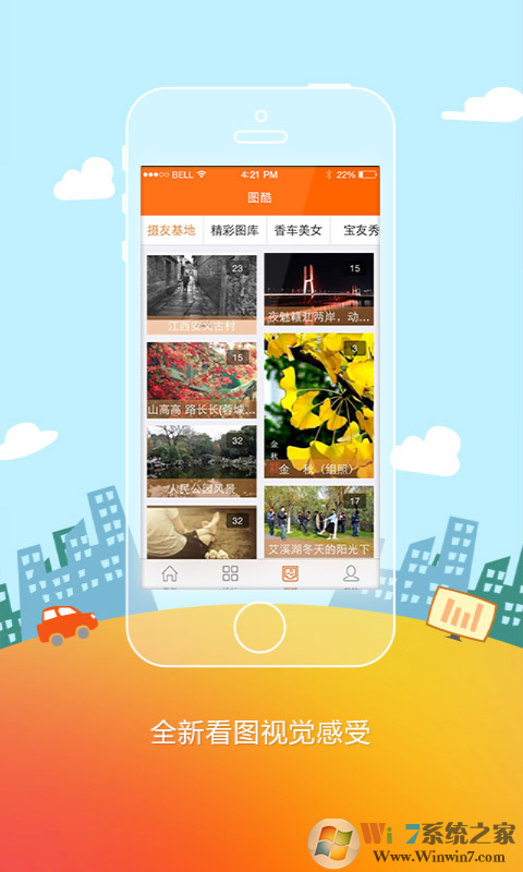南昌地宝网手机版