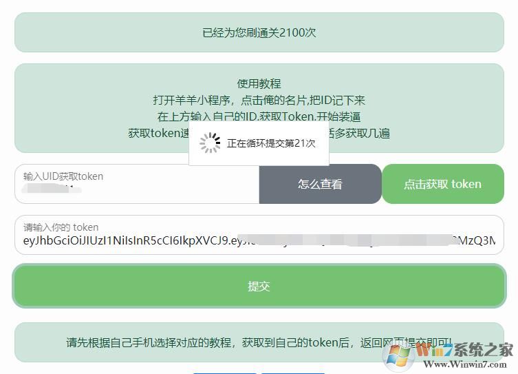 ���˸���ˢ����