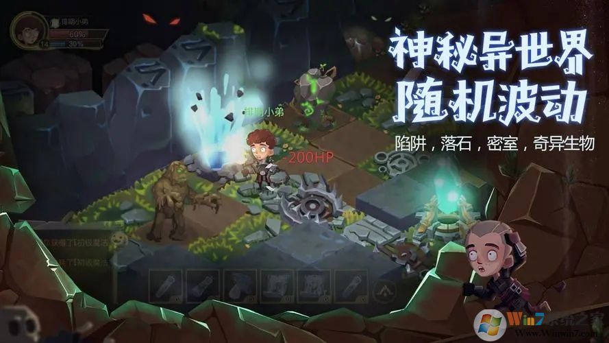 贪婪洞窟2官方版