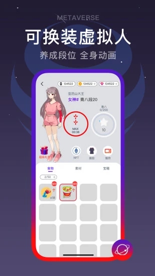 ����У԰APP����