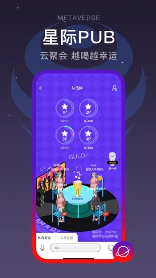 ����У԰APP����