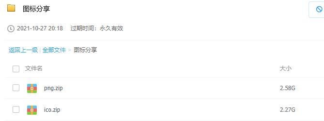 ICOͼ����(80000��icoͼ��)