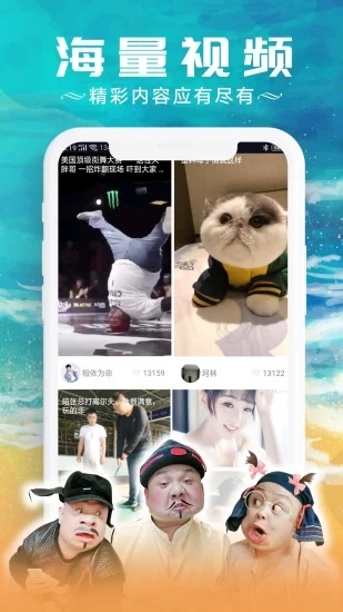 红包视频APP
