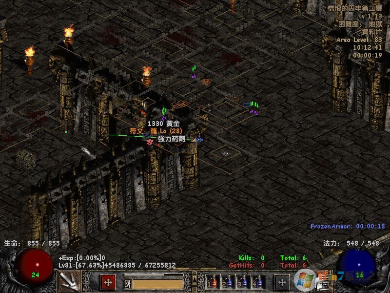 暗黑破坏神2毁灭之王