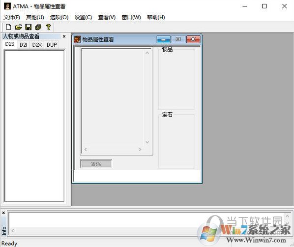 �����ƻ���2��ţ�޸���