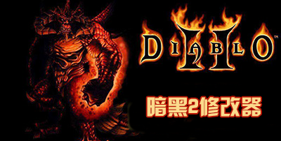 �����ƻ���2�޸������غϼ�_�����ƻ���2 �޸�����ȫ(��Ʒ,�浵,��������,��Ǯ)