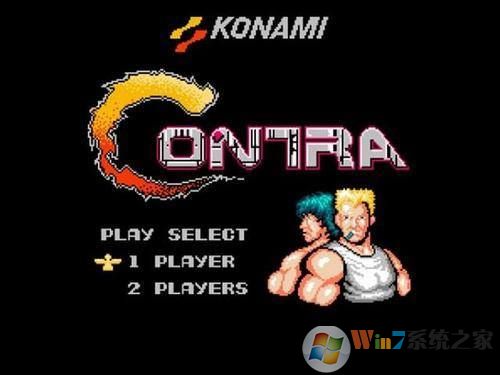 魂斗罗无敌版游戏截图