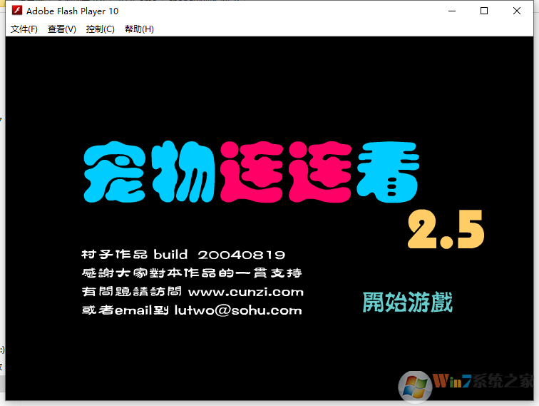 ����������2.5��ԭ��