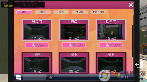 ����ģ����2�ֻ���