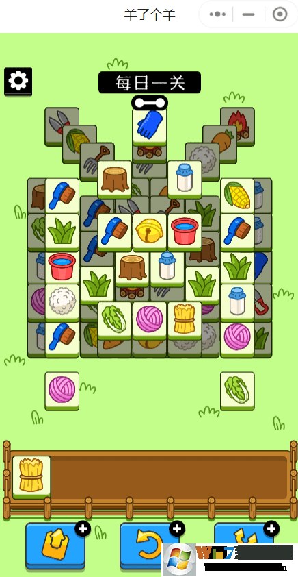 羊了个羊CE通关教程_羊了个羊CE内存通关(亲测有效)