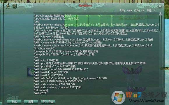 ����3������� v1.2.1