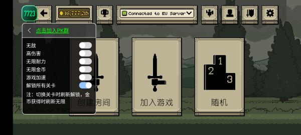 �����Ļ쵰�����޸�������