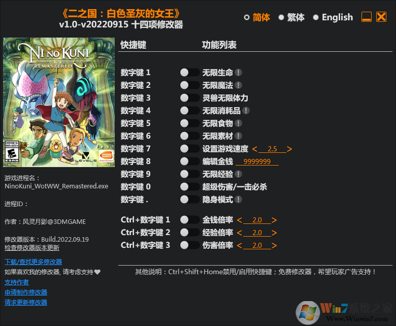 ��֮����ɫʥ�ҵ�Ů��ʮ�����޸��� v2022.9���°�