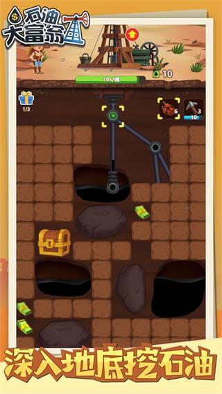 ʯ�ʹ󸻺��ƽ��