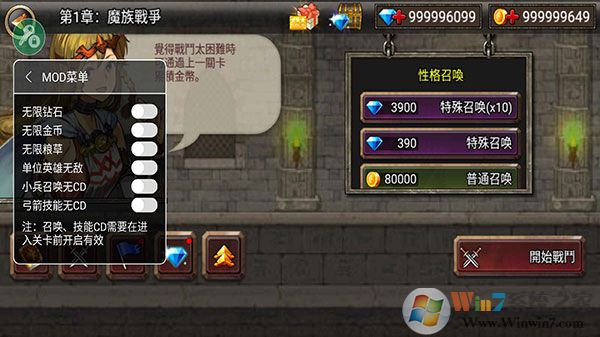 ����֮ս�ƽ��