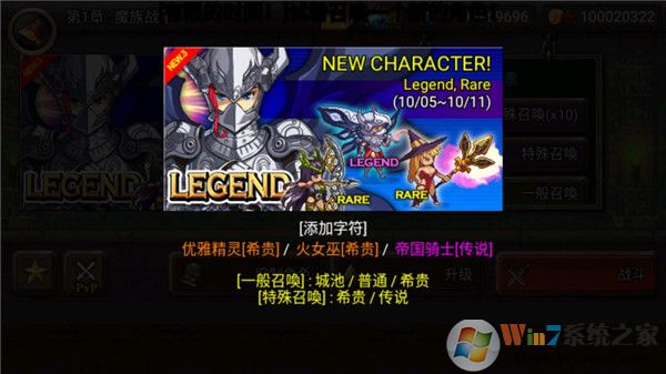 ����֮ս�ƽ��