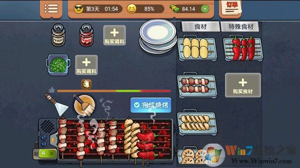 ����һ�����ֻ���