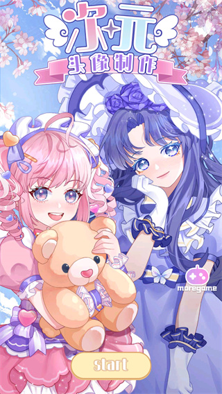 ����Ԫͷ�������ƽ��