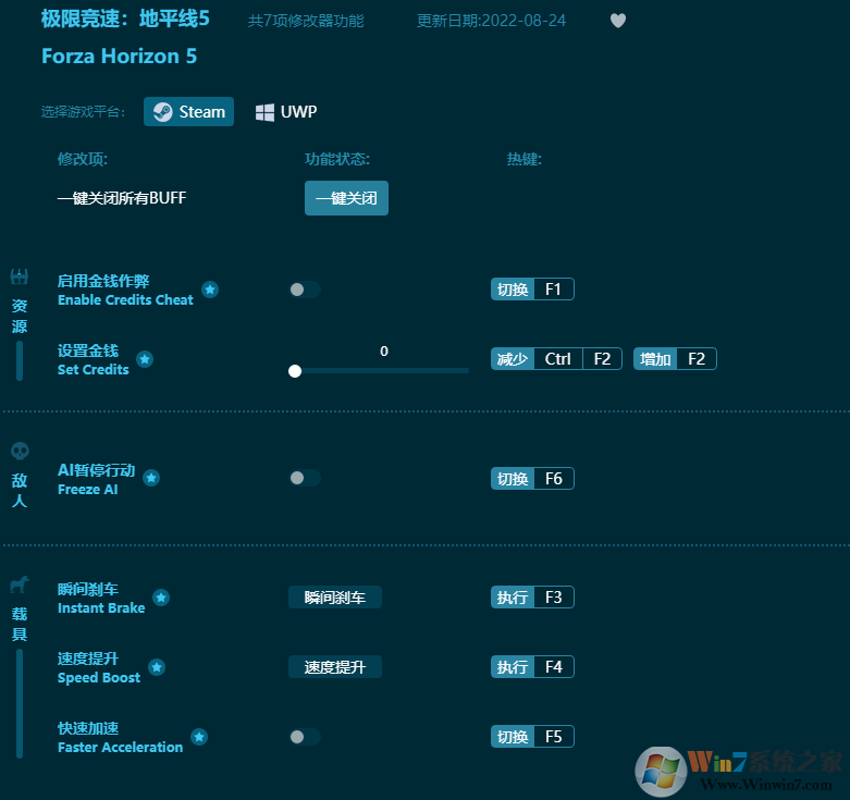 ���޾��ٵ�ƽ��5�����޸��� v2023���°�