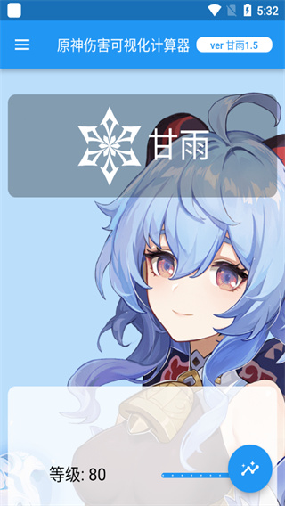 ԭ���˺����������°�