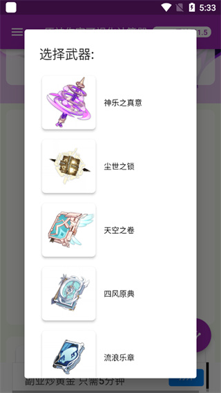 ԭ���˺�������2023���°�