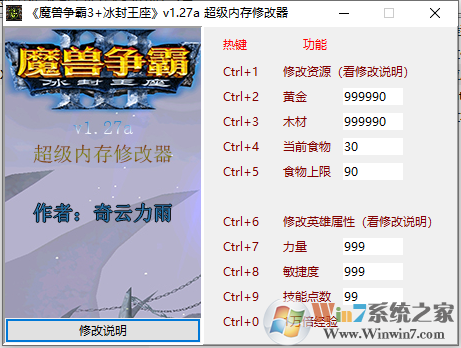 ħ������3���������޸���