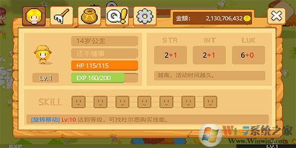 ������ũ�������ƽ��