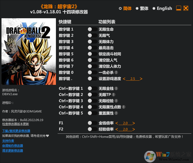 ���鳬����2ʮ�����޸��� 3DM��2022.9