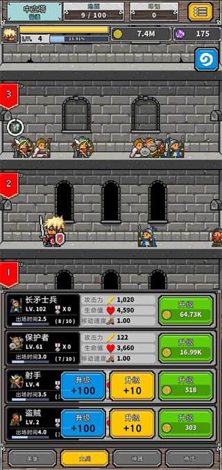 ��ײ���ź�����