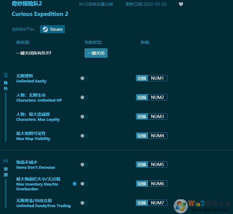 ����̽�ն�2ʮ�����޸��� 2022.9���°�