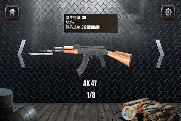 真实枪械模拟器中文版