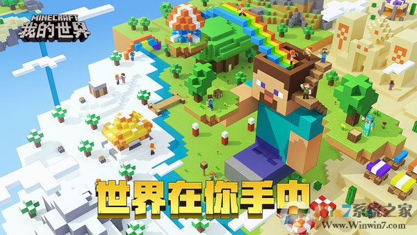 �ҵ�������԰�