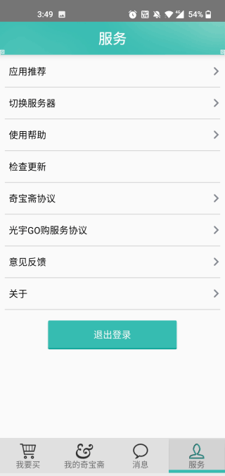 �汦ի�ٷ���