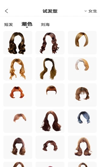 颜值测试(史上最准)