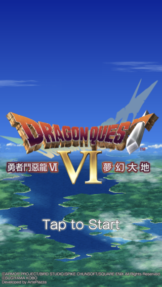 ���߶�����6�ƽ��