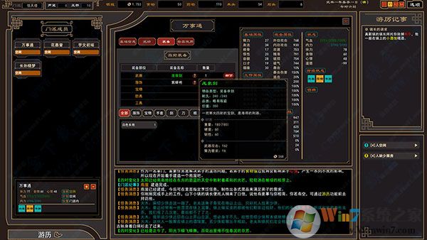 �����Խ����ƽ��