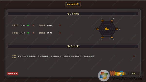 �����Խ����ƽ��