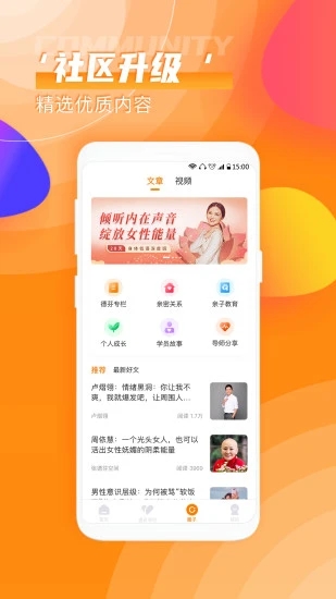 三年级数学下册人教版APP