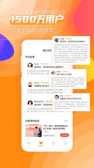 三年级数学下册人教版APP