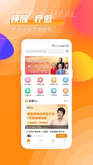 三年级数学下册人教版APP