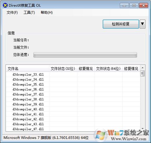 ����6 0xc0000005 �����޸�����