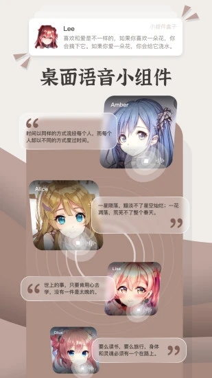 小组件盒子APP