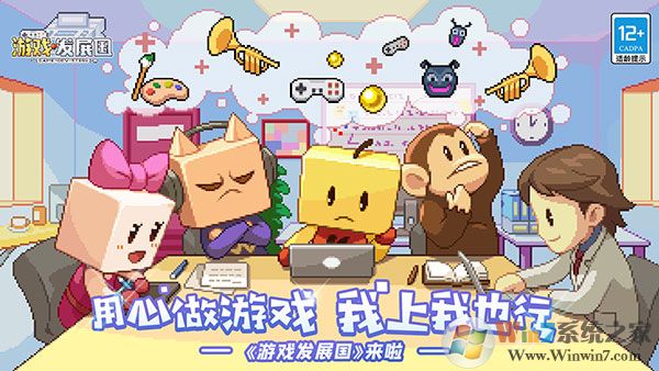 ��Ϸ��չ���ֻ���